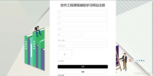 SpringBoot與Vue構(gòu)建的軟件工程課程輔助學(xué)習(xí)網(wǎng)站——計(jì)算機(jī)畢業(yè)設(shè)計(jì)與計(jì)算機(jī)網(wǎng)絡(luò)工程施工實(shí)踐