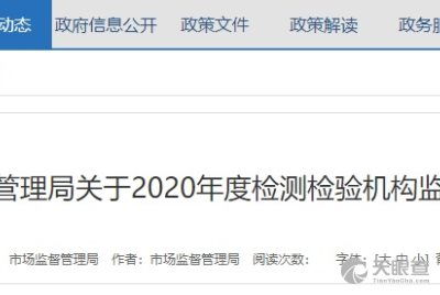 綿陽市安州區(qū)建設工程質(zhì)量檢測有限責任公司 建筑工程質(zhì)量檢測及評估咨詢的專業(yè)守護者